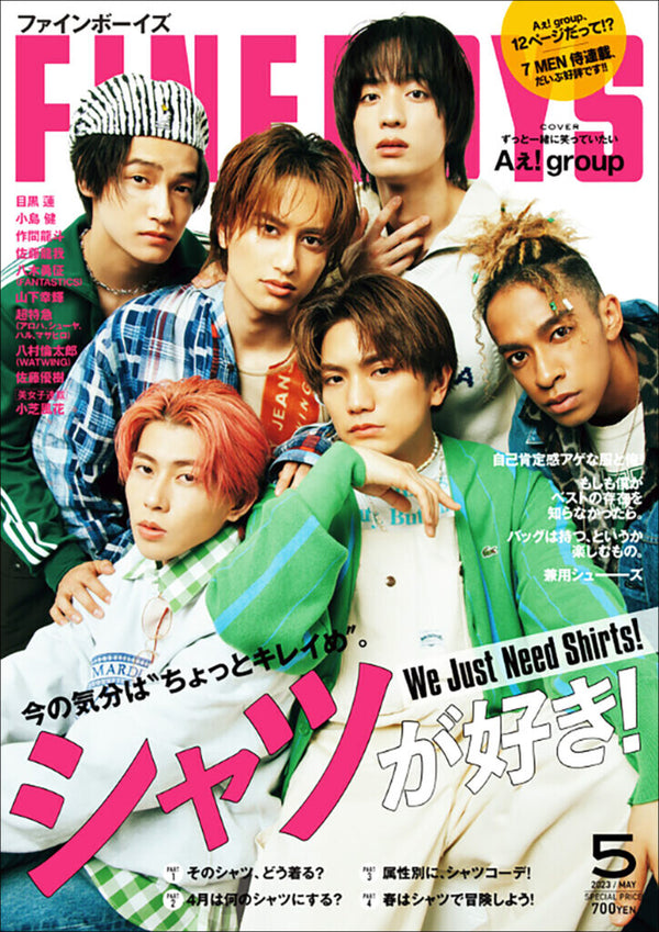 『FINEBOYS』5月号 2023.04.07 Fri - Published