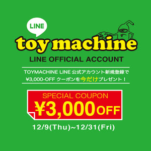 LINE友だち新規追加限定3,000円OFFクーポン！