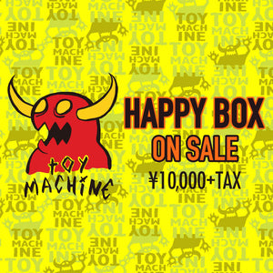 HAPPY BOXに関して